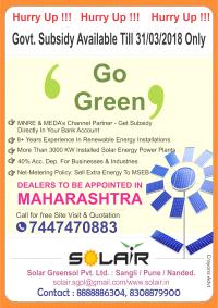 Subsidy for Solar Rooftop Energy Projects